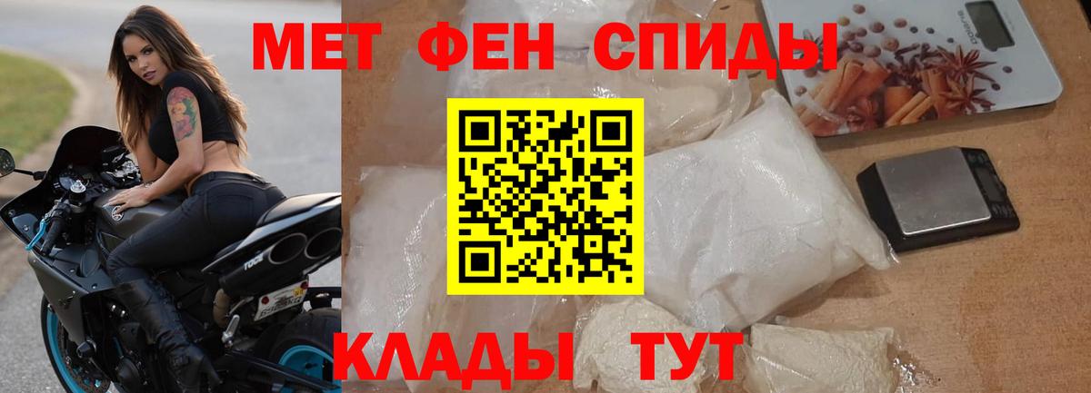 Amphetamine 98%  Amphetamine  Фрязино  мега ONION  Вход с VPN 