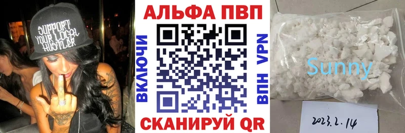 купить  сайты  Фрязино  мориарти официальный сайт  Alfa_PVP СК КРИС 