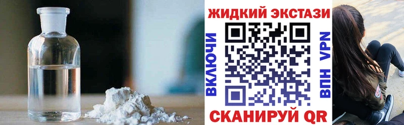 БУТИРАТ оксибутират  Фрязино 