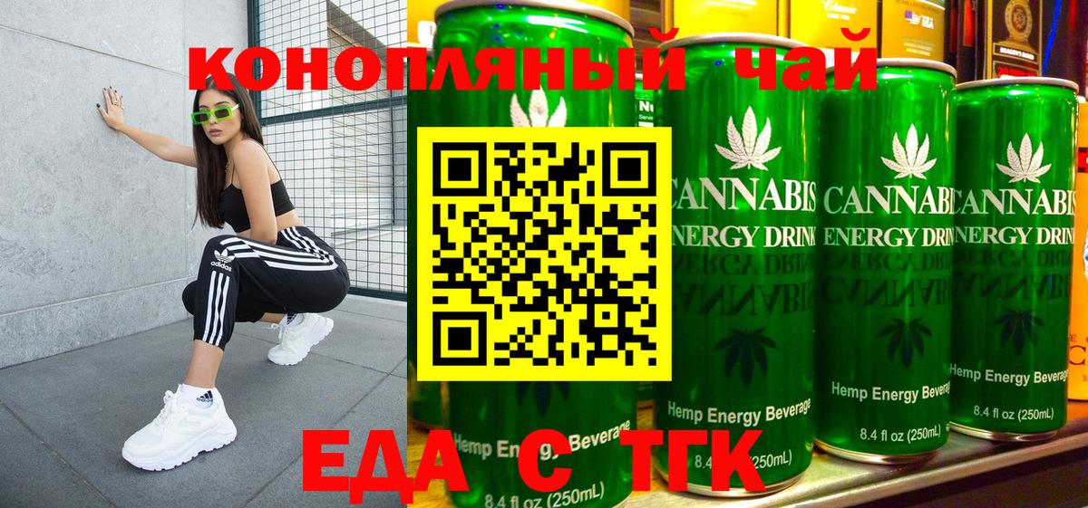 Canna-Cookies марихуана  Вход с VPN  Фрязино 
