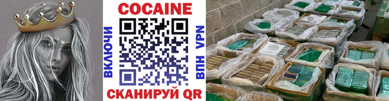 КОКАИН 99% Фрязино
