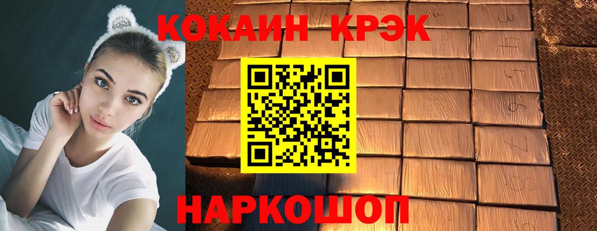 Alpha PVP СК   Канабис  Меф МЯУ МЯУ кристаллы  Амфетамин кристаллы  МАРИХУАНА  Фрязино  Экстази  Гашиш  МЕТАДОН  Cocaine 