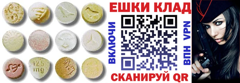 ЭКСТАЗИ mix  Фрязино 