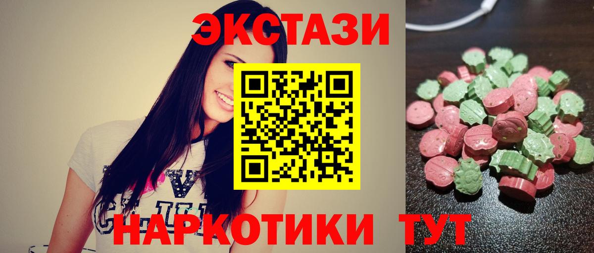 ЭКСТАЗИ Punisher  Вход с VPN  Экстази XTC  ЭКСТАЗИ  Фрязино 