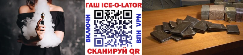 Гашиш убойный Фрязино