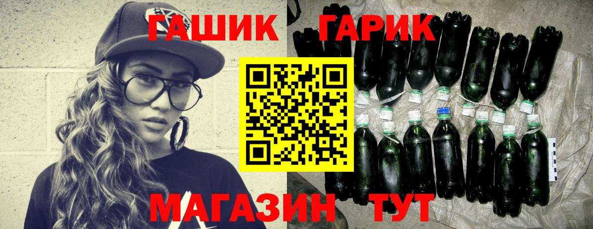 Гашиш 40% ТГК  Вход с VPN  Фрязино  ГАШИШ индика сатива 