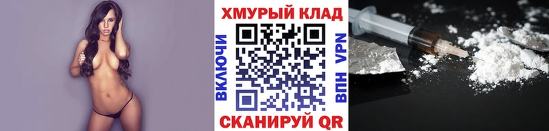 даркнет сайт  Фрязино  ГЕРОИН афганец 