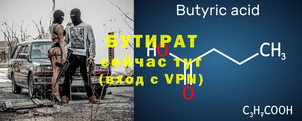 мяу мяу кристалл Лихославль