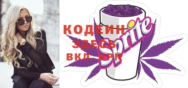 мяу мяу кристалл Лихославль