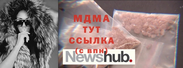 мяу мяу кристалл Лихославль