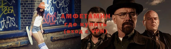 мяу мяу кристалл Лихославль