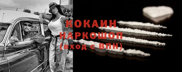 мяу мяу кристалл Лихославль