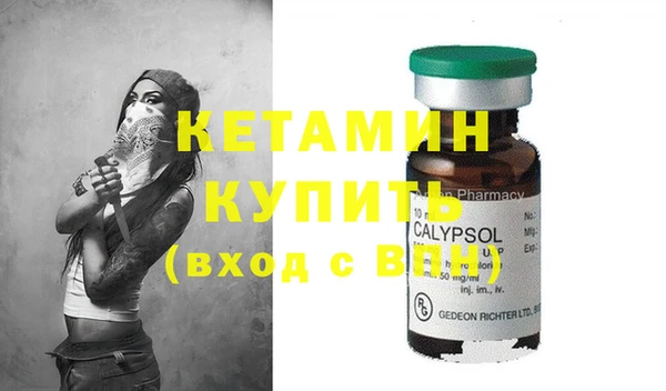 mdpv Пестово