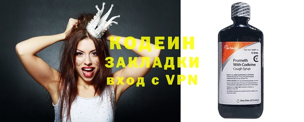 мяу мяу кристалл Лихославль