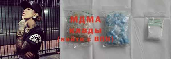 мяу мяу кристалл Лихославль