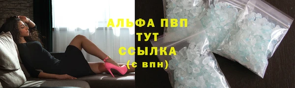 мяу мяу кристалл Лихославль