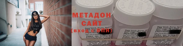 мяу мяу кристалл Лихославль
