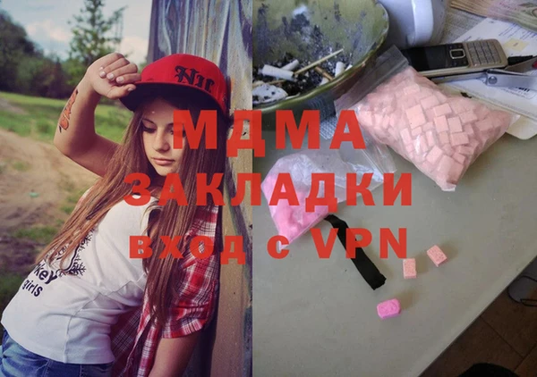 стафф Лиски