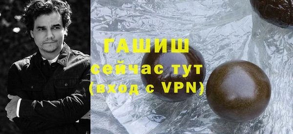мяу мяу кристалл Лихославль