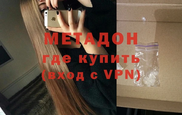 СК Бородино
