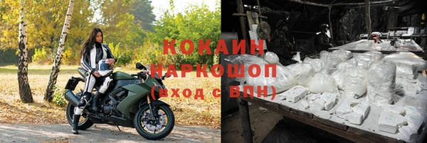 стафф Лиски