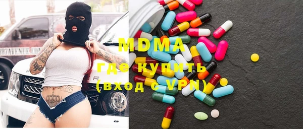 мяу мяу кристалл Лихославль