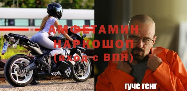 марихуана Братск