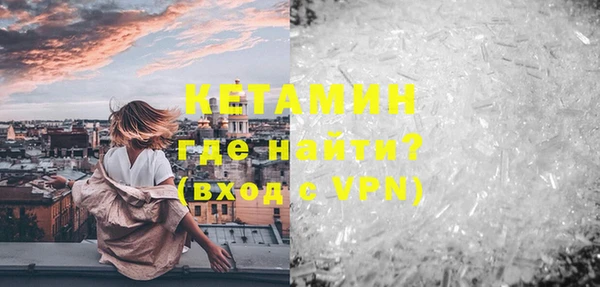 мяу мяу кристалл Лихославль