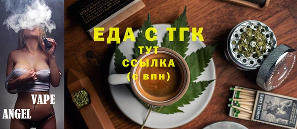 стафф Лиски