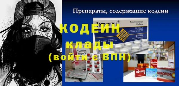 мяу мяу кристалл Лихославль