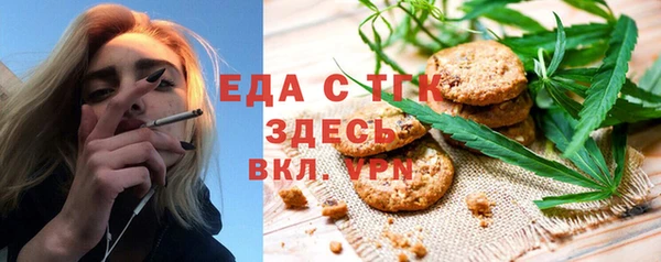 стафф Лиски