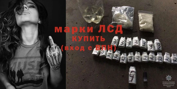 мяу мяу кристалл Лихославль