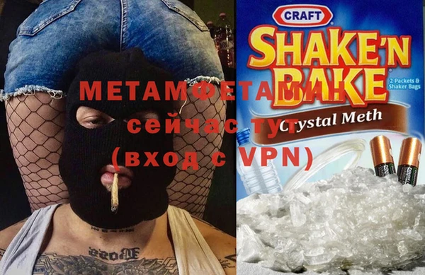мяу мяу кристалл Лихославль