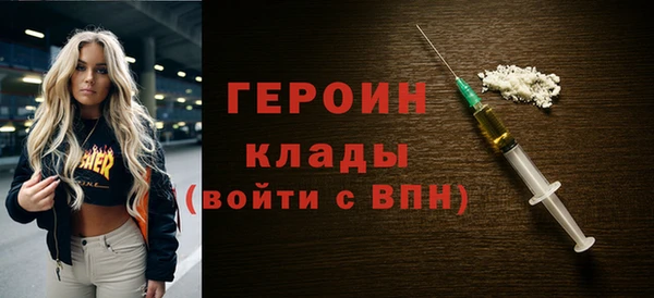 мяу мяу кристалл Лихославль