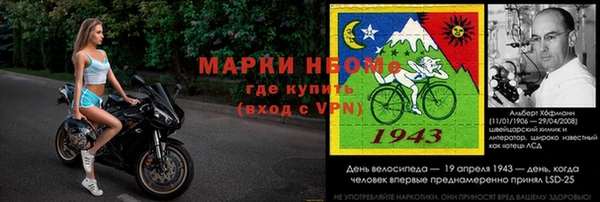 стафф Лиски