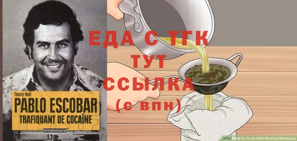 мяу мяу кристалл Лихославль