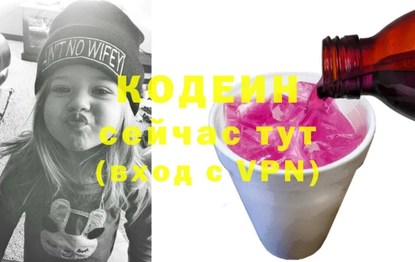 стафф Лиски