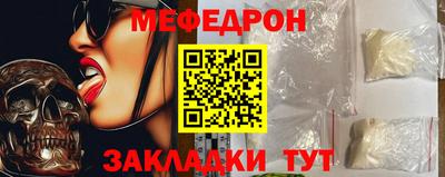мефедрон мука Кингисепп