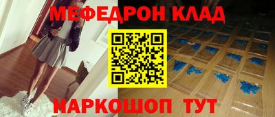 скорость mdpv Кимры