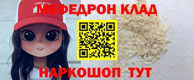 меф VHQ Бугуруслан