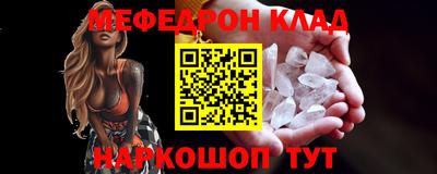 амф Будённовск