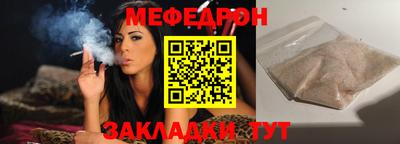 скорость mdpv Кимры