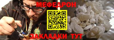 меф VHQ Бугуруслан