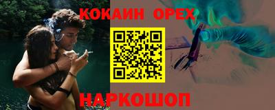 амф Будённовск