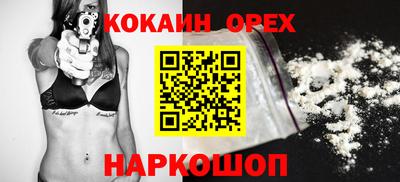 меф VHQ Бугуруслан