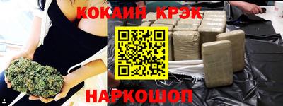 мефедрон мука Кингисепп