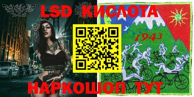 крисы Кинель
