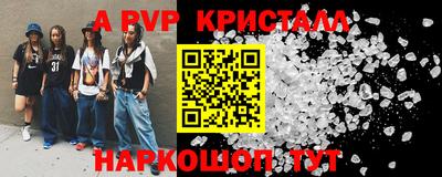 крисы Кинель