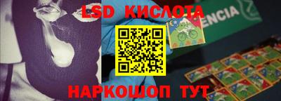 молекула духа Краснодар