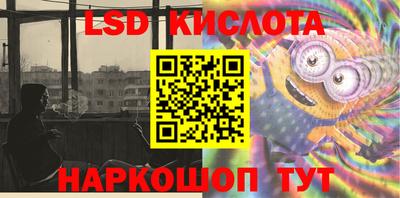 меф Бузулук